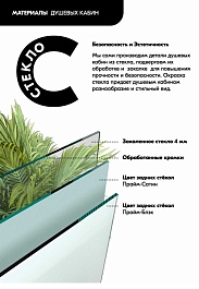 Triton Душевая кабина Прайм-Сатин-Вельвет 90x90 А – фотография-10